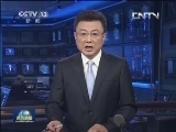新闻联播 [视频]习近平对甘肃省岷县漳县交界6.6级地震作出重要指示 要求迅速组织力量 全力抗震救灾 把抢救人员放在 第一位 尽最大努力减少人员伤亡