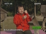 绿野寻踪 《绿野寻踪》 20121031