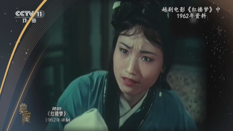 典藏 《典藏》 20240923