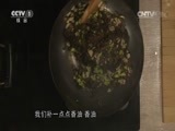 天天饮食 《天天饮食》 20150610 梅菜蒸武昌鱼