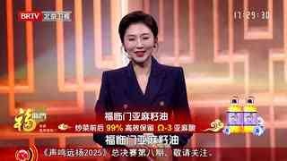 养生堂_20251227_巧祛毒邪护心络