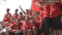 车行天下 2015 车行天下 130216