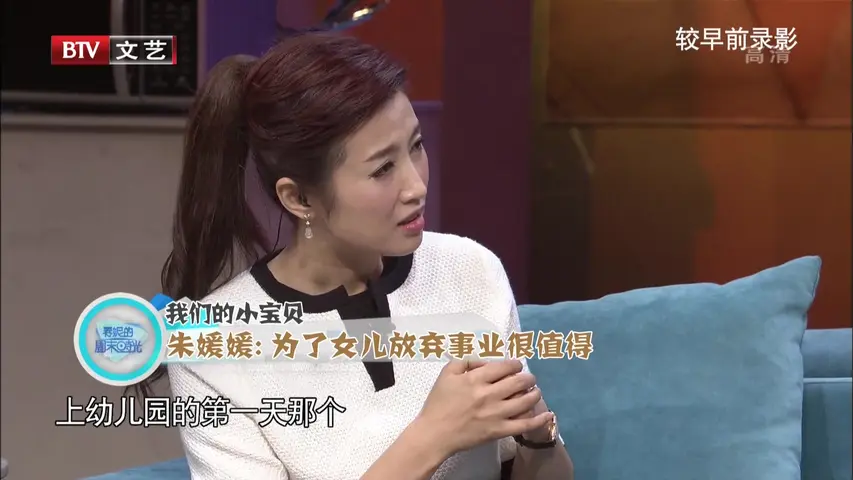 春妮的周末时光 2020 《春妮的周末时光 2020》第20200411期