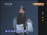 CCTV空中剧院 《CCTV空中剧院》 20121219 京剧《唐琬》1/2