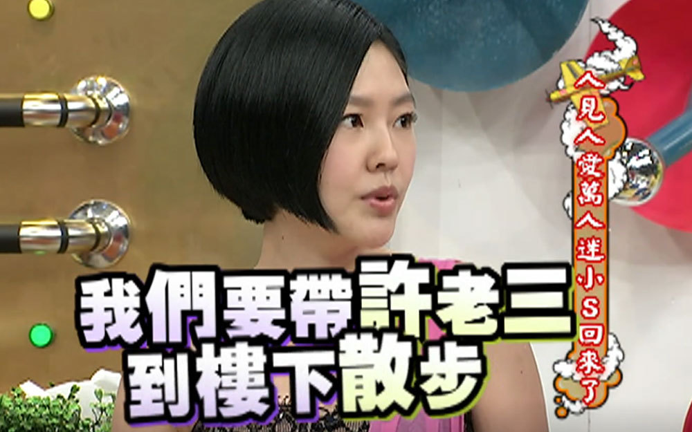 徐熙娣委屈无人知，录影现场大崩溃