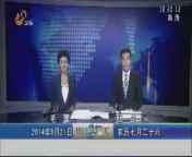 山东新闻联播 《山东新闻联播》 20140821
