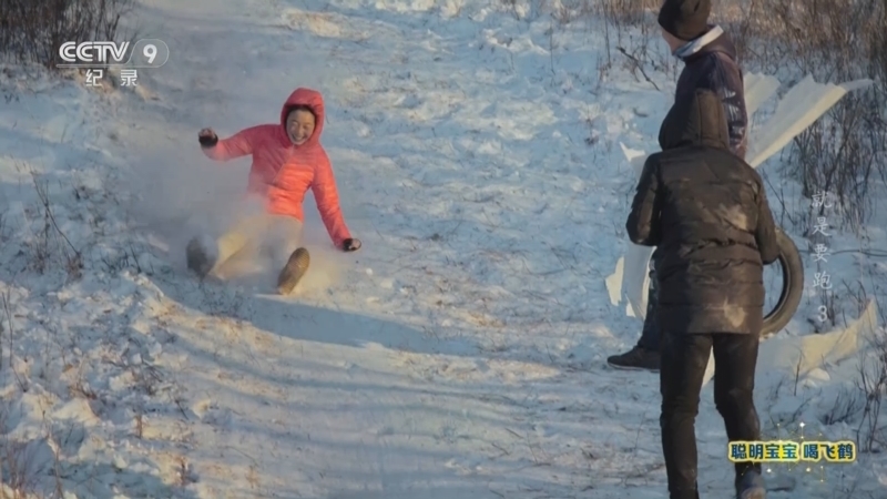 《就是要跑》 第3集