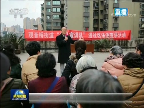 新闻联播 《新闻联播》 20190303 21:00