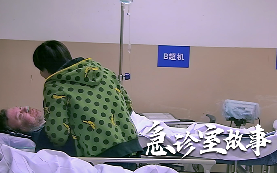 急诊室故事 第二季 爱在上海