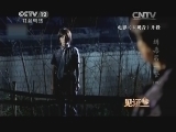 见证 《见证》 20140706 缉毒第一警 第四集 缉毒警花