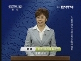 百家讲坛 《百家讲坛》 20130916 女皇武则天16 被权力吞噬的母爱