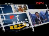 今日说法 《今日说法》 20110802 谁来救救我的孩子