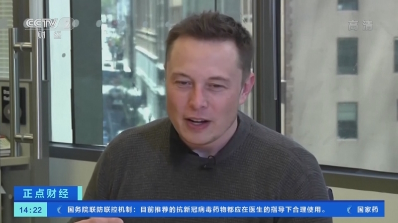 正点财经 《正点财经》 20221221 14:00