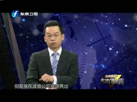 海峡夜航 《海峡夜航》 20141220 东南军情——美六代机曝光 歼-20即将过时？