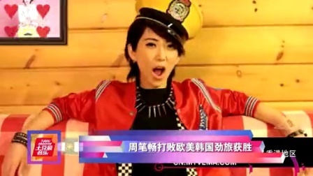 最音乐 2014 中国音乐已走向国际
