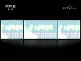 新闻1+1 《新闻1+1》 20180618 云南旅游，最严整治，还要怎么治？