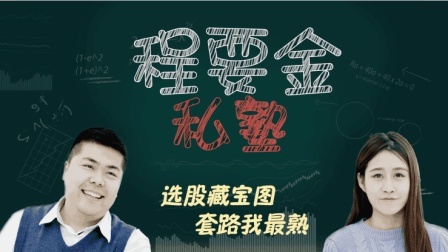新财知社 牢记这些特征  轻松判断股价下跌是市场触底还是基本面问题