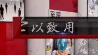 致胜之道 2016 致胜之道 161202