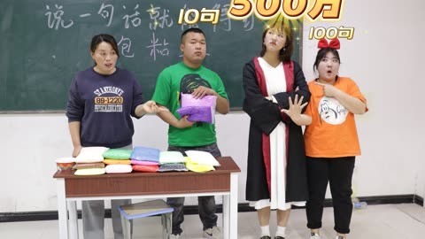 美女家务事 说一句话就能领一包粘土，小晴一下领了500万包，你能说多少话？