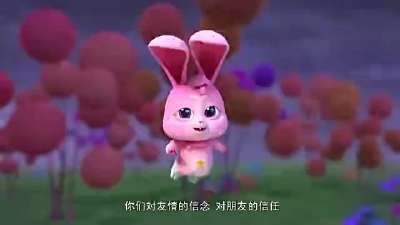 巴啦啦小魔仙之勇气闪亮出发