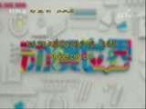 动漫世界 《动漫世界》 20180329