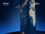 新闻直播间 《新闻直播间》 20151225 01:00