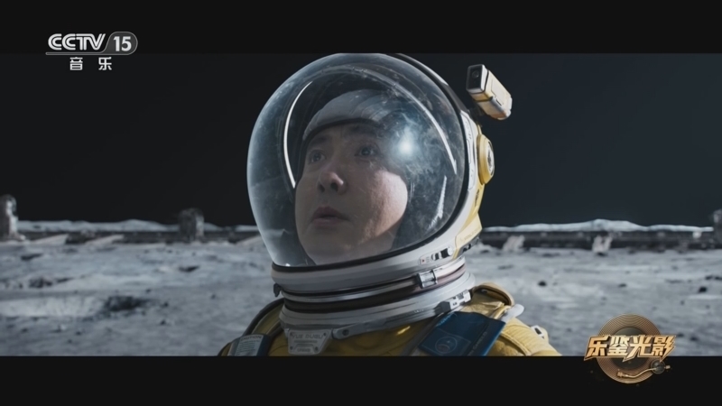 《影视留声机》 20251210 乐鉴光影