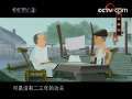 快乐驿站 快乐驿站 2008年 第93期