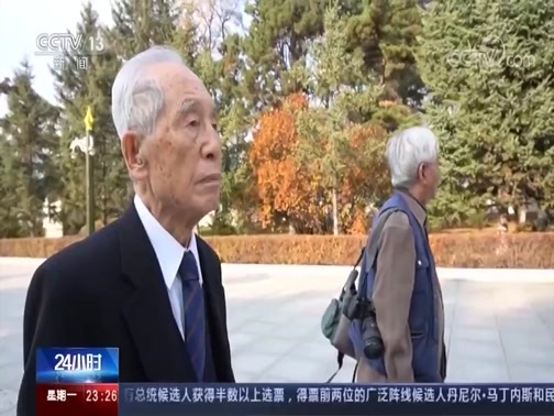 24小时 《24小时》 20191028
