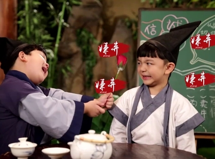 中华文明之美 做人要诚实有信