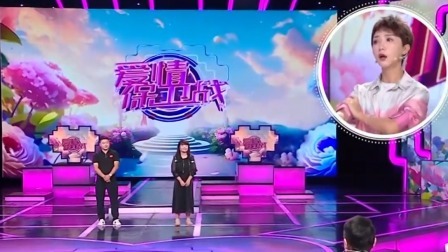 爱情保卫战 2024 女生着急结婚男友却事不关己，情感专家劝解别把婚姻当儿戏