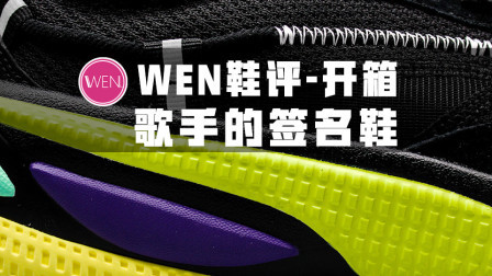 给说唱歌手出的签名鞋？这才是真正的又帅又能打！