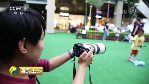 消费主张 《消费主张》 20180903 新消费 新生活：“租”来的美好生活