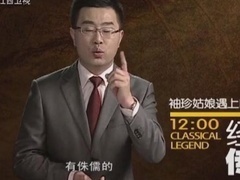 经典传奇 袖珍姑娘遇上巨人男孩