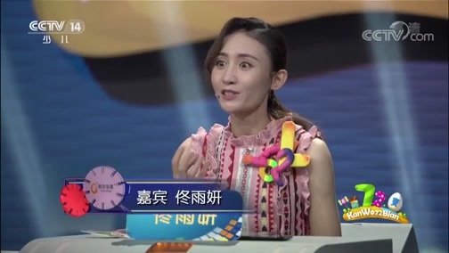 看我72变 《看我72变》 20181228 创意少年