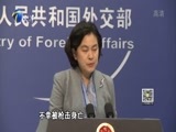 12点报道 《12点报道》 20171102