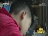 新闻袋袋裤 《新闻袋袋裤》 20180316