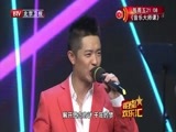 明星欢乐汇 《明星欢乐汇》 20150520 凤凰传奇 传奇的蜕变（一）