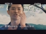 开门大吉 《开门大吉》 20130204