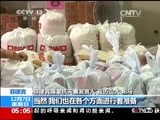 新闻直播间 《新闻直播间》 20141207 05:00