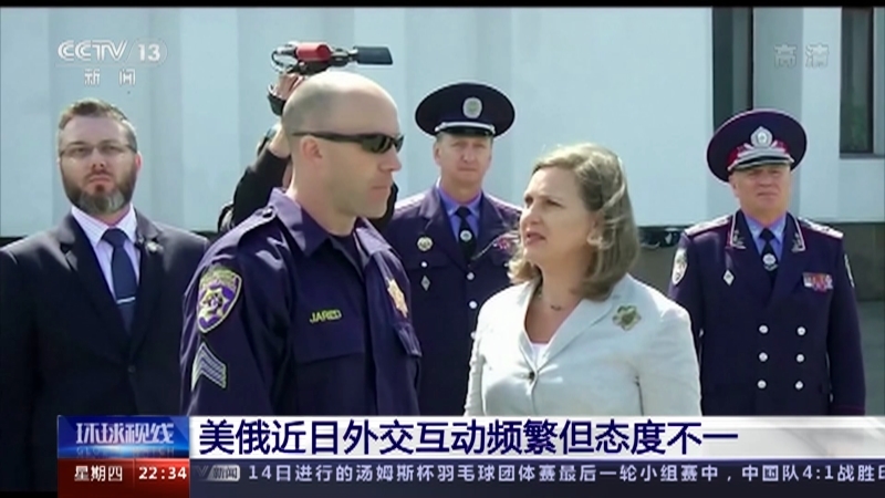 《环球视线》 20211014