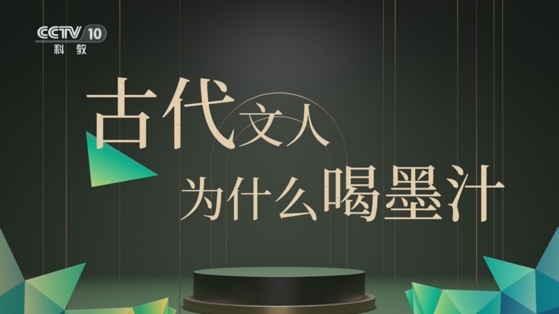 《百家说故事》 20260324