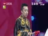 大戏看北京 《大戏看北京》 20140919 《红色》乱世中的最强探案