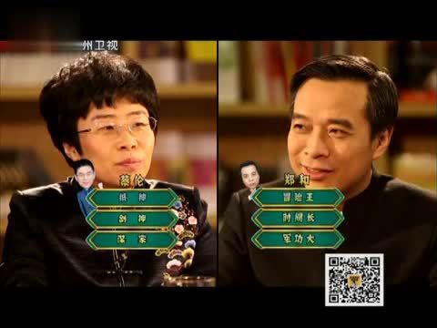 历史其实很有趣 谁是历史上最有建树的太监