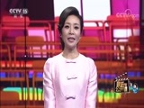 音乐公开课 《音乐公开课》 20171123