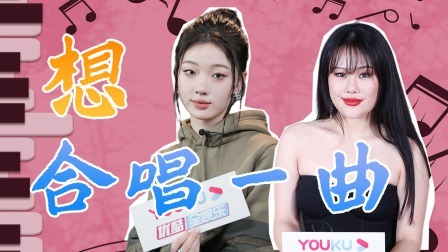 剧好听的歌 营业中：单依纯袁娅维：姐妹隔空配合超默契！