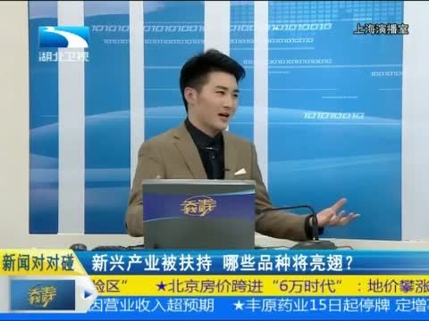 吾股丰登 《吾股丰登》 20150115