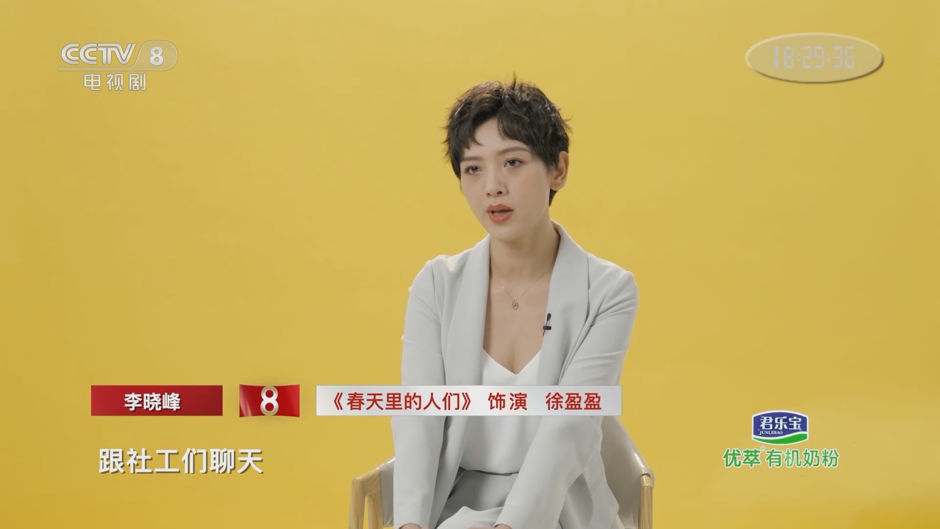 《星推荐》 20211106 社区里的微光