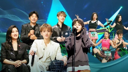 星电音联盟 下：马伯骞《太廉价》新歌首秀，19岁少年逆风翻盘