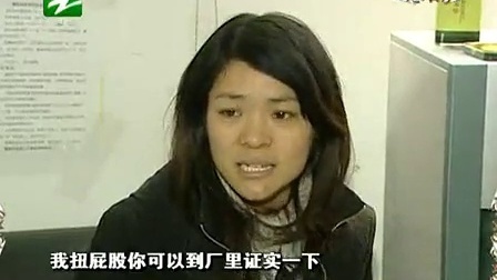 钱塘老娘舅 代沟+拳头的夫妻生活 110111